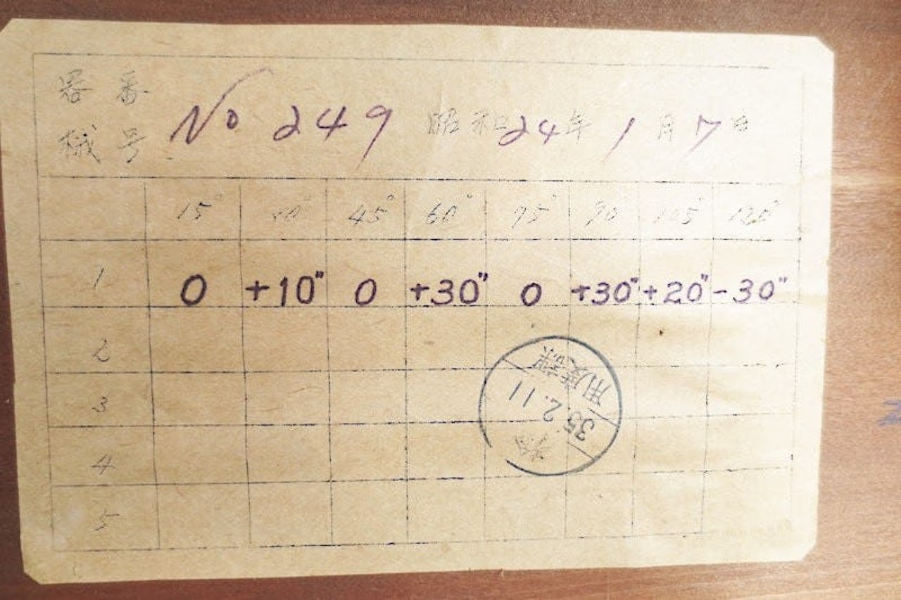 六分儀の鏡を交換した事例-3