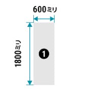 ダンス用壁貼りミラー 600×1800ミリ