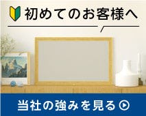 アンティークミラー】オシャレな枠付き鏡/サイズオーダー◎|鏡の販売.com アンティークミラー】オシャレな枠付き鏡/サイズオーダー◎|鏡の販売.com