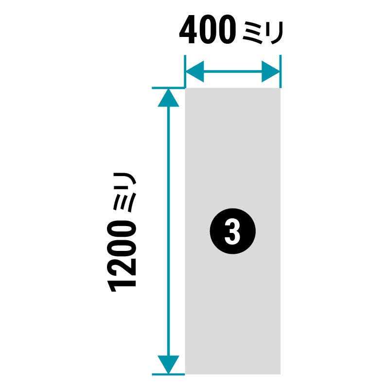 400×1200ミリ - 食品工場用ミラー「ミナリー」アルミタイプの規格サイズ