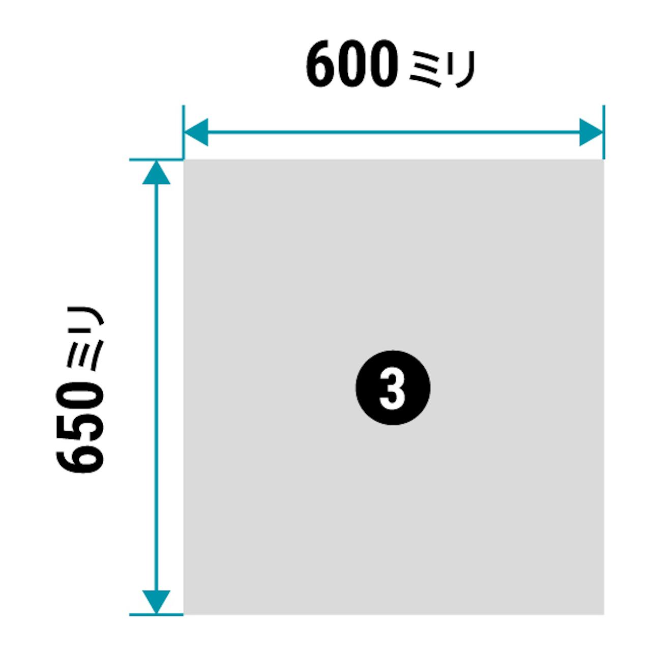 600×600ミリ - 「ステッカーミラー」四角形