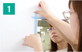 「OKミラー」を床置きする方法①/鏡の取り付け位置に印をつける