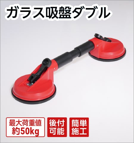 新商品｜鏡の販売.com