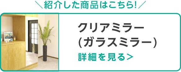 下地探し(ピンタイプ)
