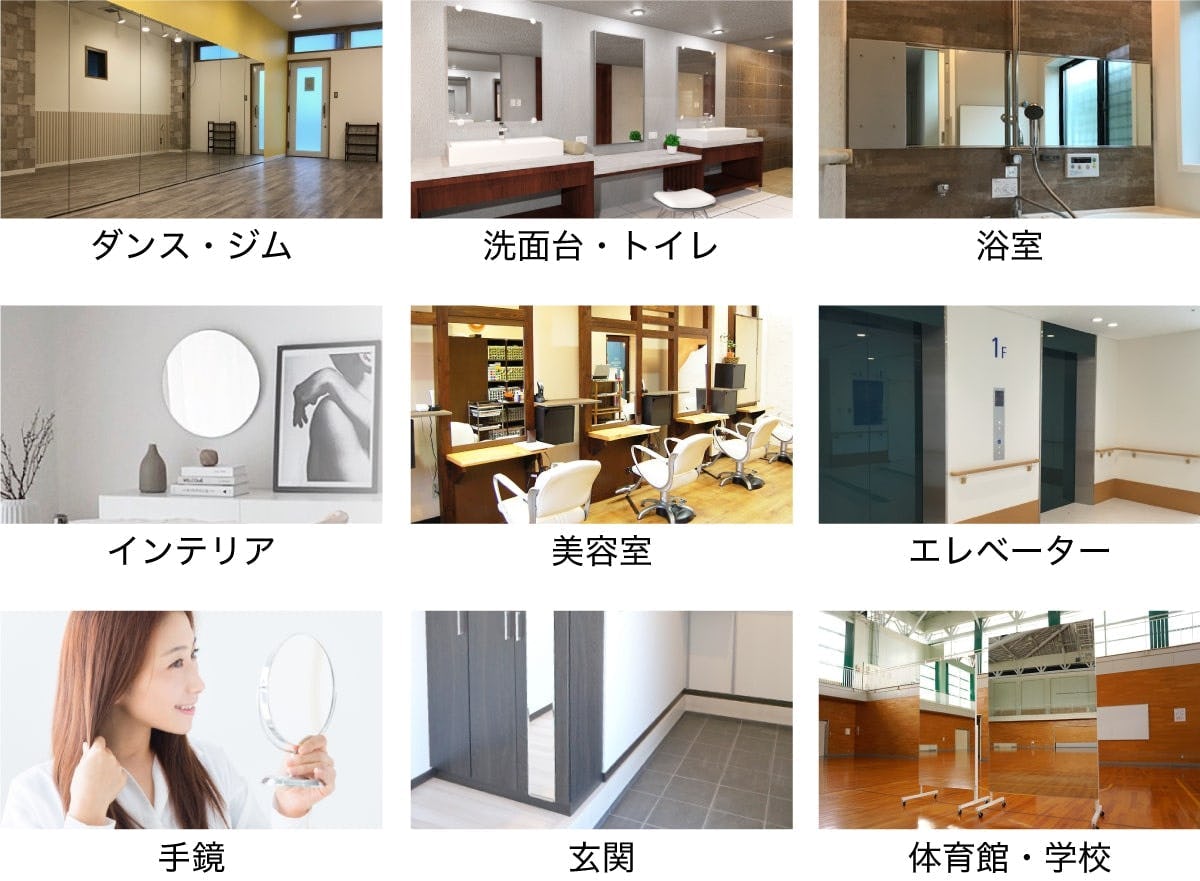 姿鏡　引き取りの場合5000¥ コメント欄にて 鏡の回収は鏡の専門店におまかせ！全国どこでも対応します｜鏡の販売.com