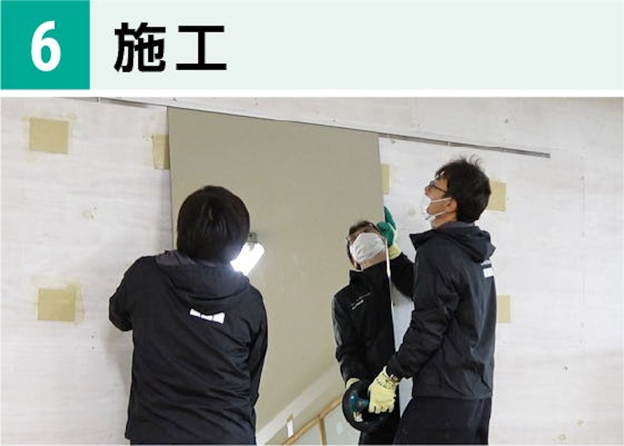 「鏡の取り付け・交換工事の出張サービス」問合せ方法⑥/施工