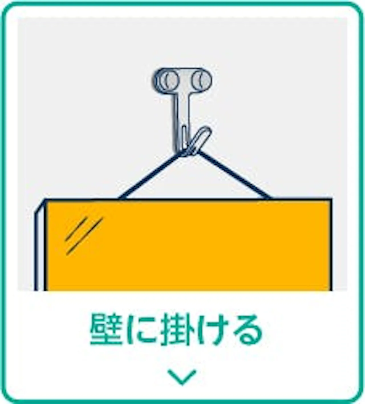 木、合板、コンパネの壁におすすめの鏡／掛けるタイプ