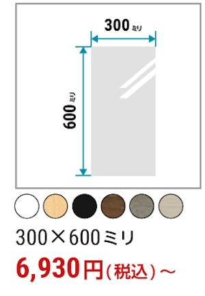 ＼省スペースで設置可能なスリムタイプ壁ミラー／賃貸でも安心！施工不要で壁に傷をつけません