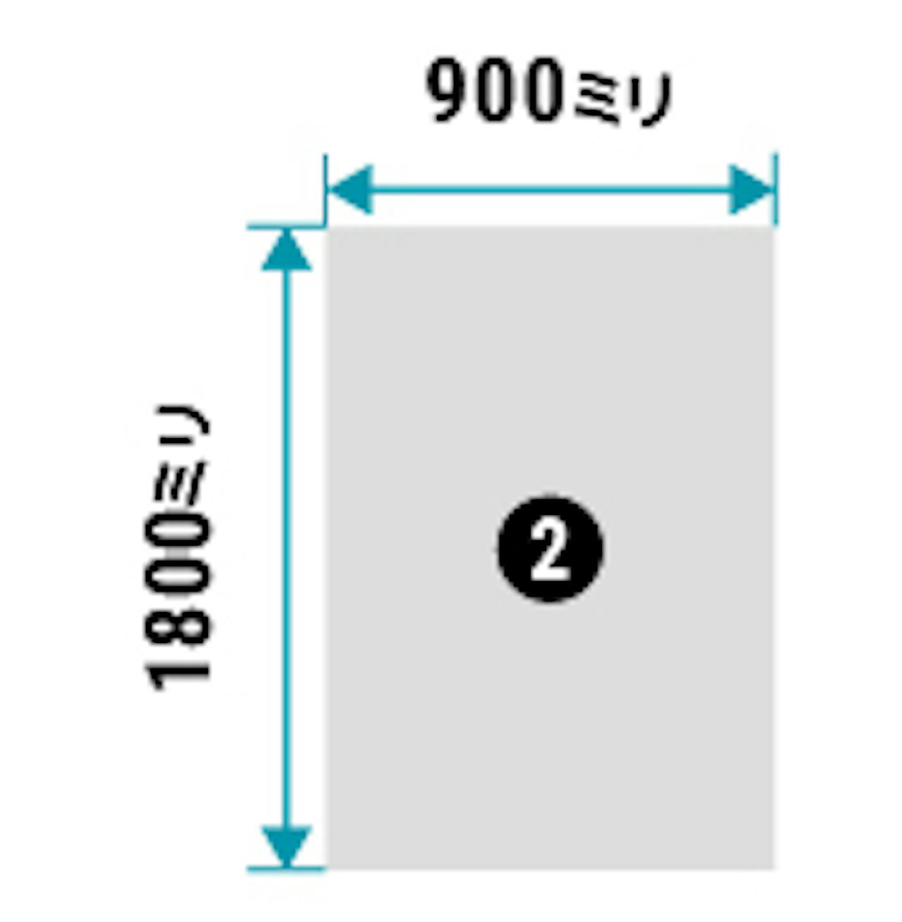 「ダンス用割れないミラー(フィルムミラー)」の規格サイズ(即日発送可能)② - 900×1800ミリ