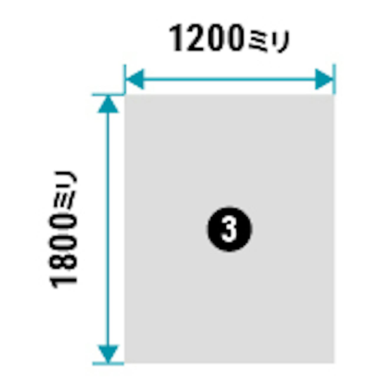 「ダンス用割れないミラー(フィルムミラー)」の規格サイズ(即日発送可能)③ - 1200×1800ミリ