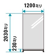 「ダンス用自立式ミラー」の規格サイズ(即日発送可能)② - スポーツタイプ1200×2030ミリ