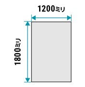 「ダンス用立て掛けミラー」の規格サイズ(即日発送可能)③ - ワイドタイプ1200×1800ミリ