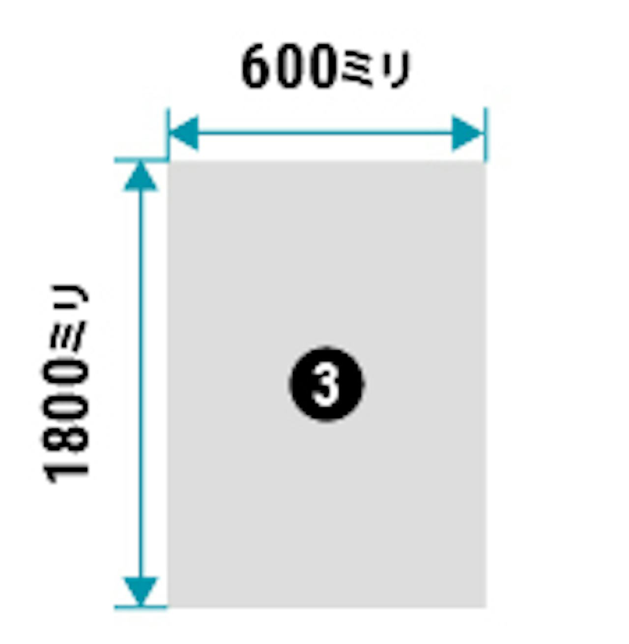 「大型ガラスミラー」の規格サイズ(手を上げて全身が映る)③／600×1800ミリ