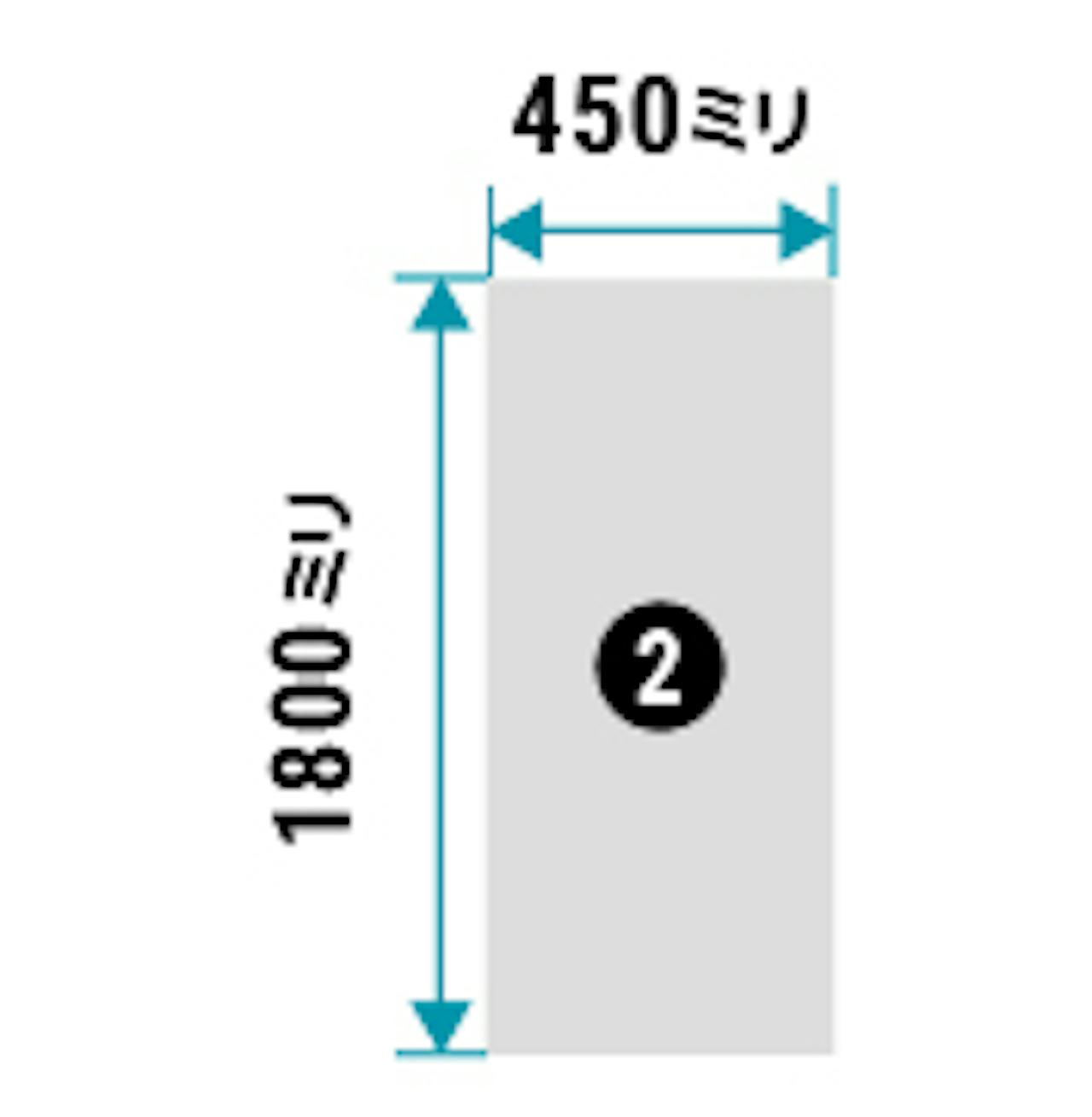 「大型ガラスミラー」の規格サイズ(手を上げて全身が映る)②／450×1800ミリ
