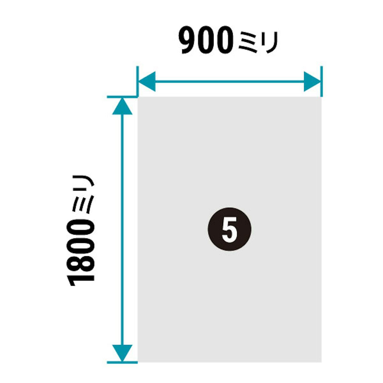 「大型ガラスミラー」の規格サイズ(手を上げて全身が映る)⑤／900×1800ミリ