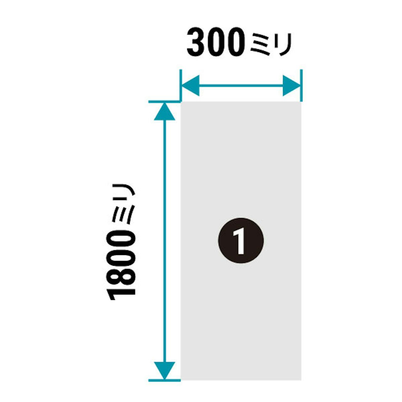 「大型ガラスミラー」の規格サイズ(手を上げて全身が映る)①／300×1800ミリ
