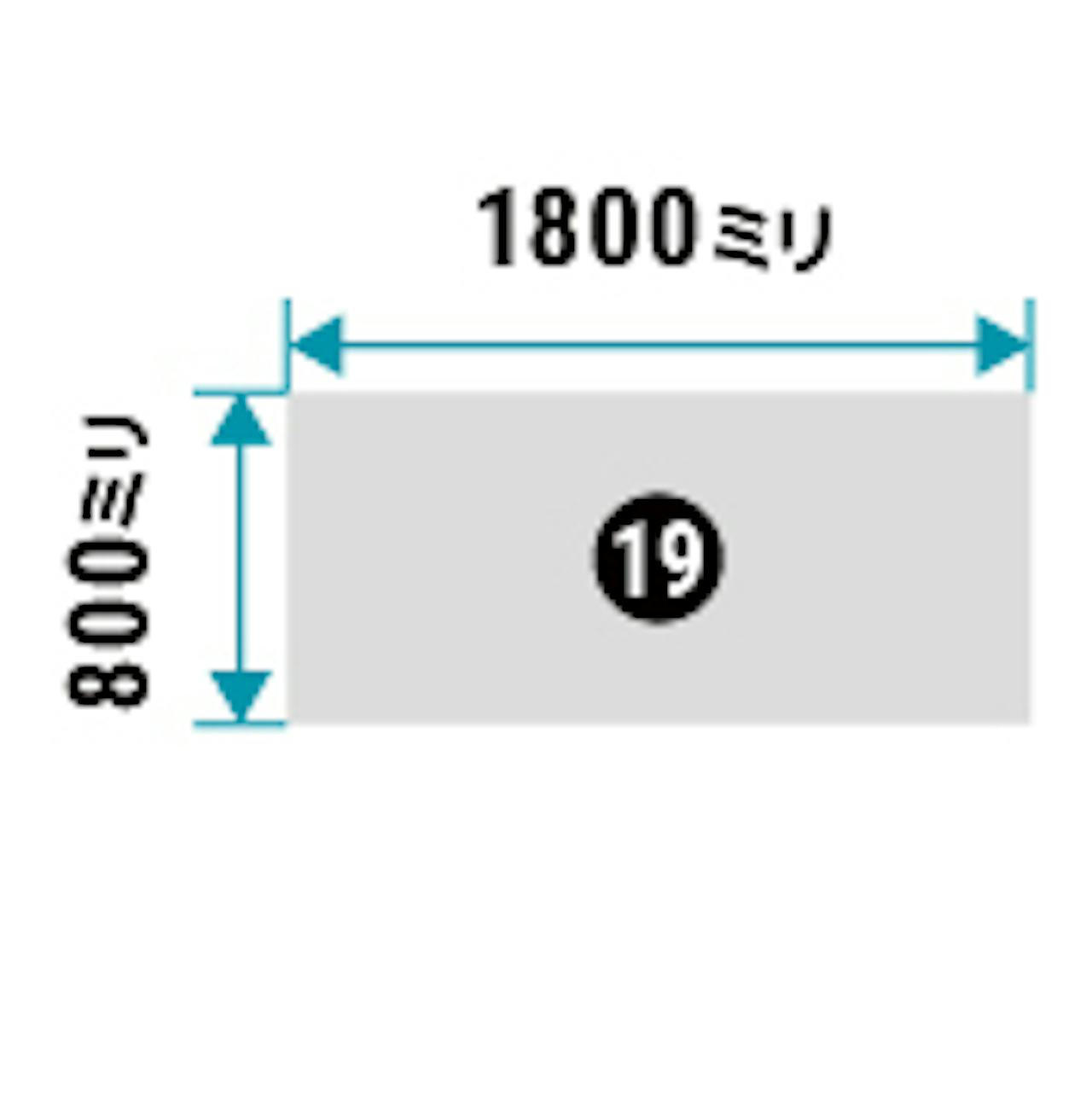 洗面鏡「クリアミラー」の規格サイズ(即日発送可)・⑲ - ダブルボウルで人気1800×800ミリ