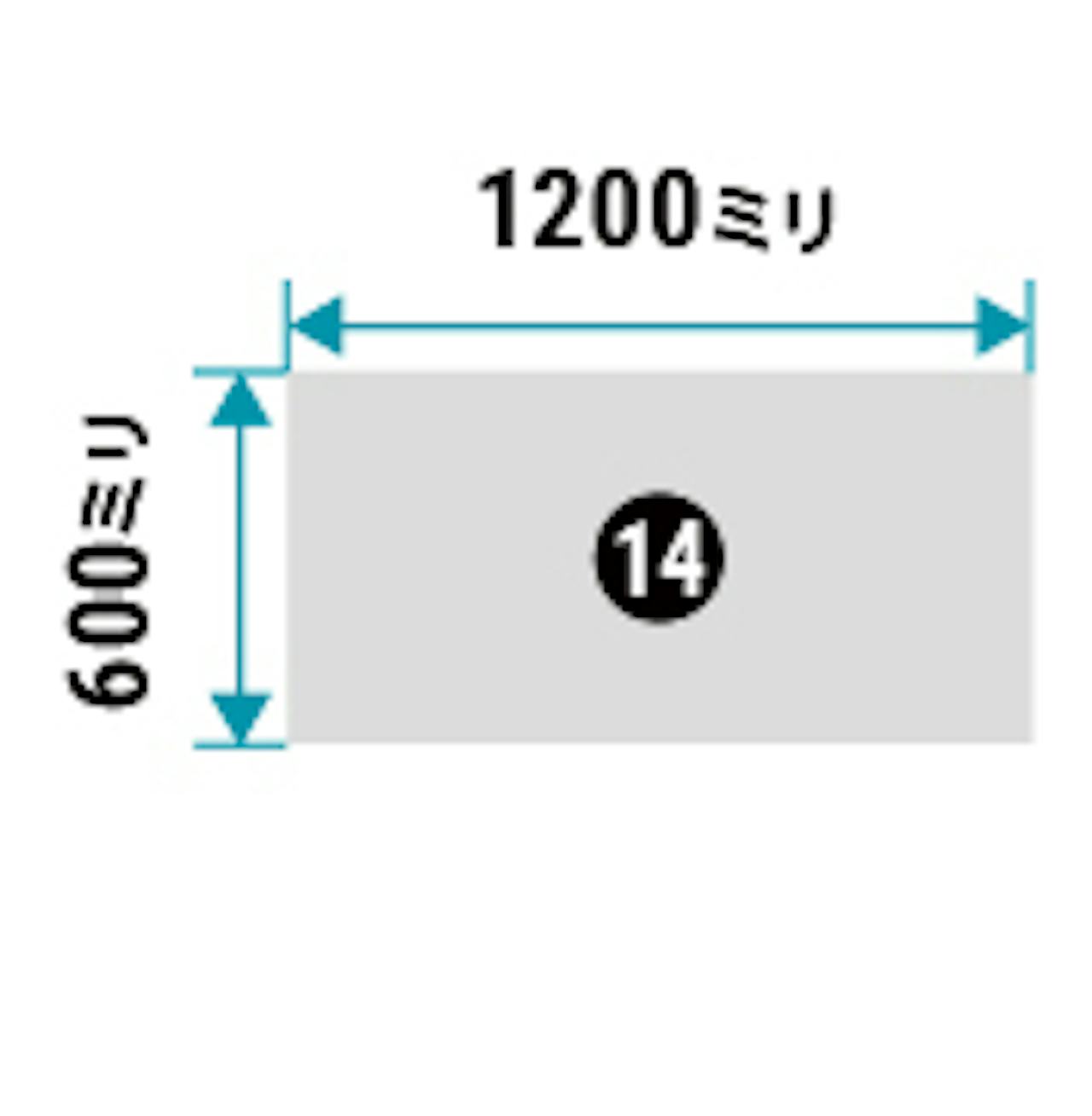 洗面鏡「クリアミラー」の規格サイズ(即日発送可)・⑭ - ダブルボウルで人気1200×600ミリ