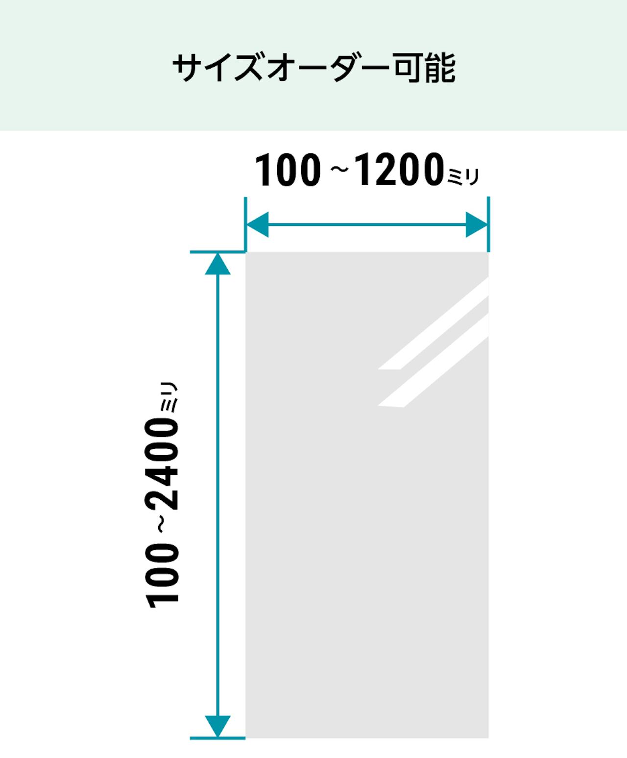 「防湿ミラーST」はオーダーメイドができるので洗面所に合わせて大きいサイズも可能