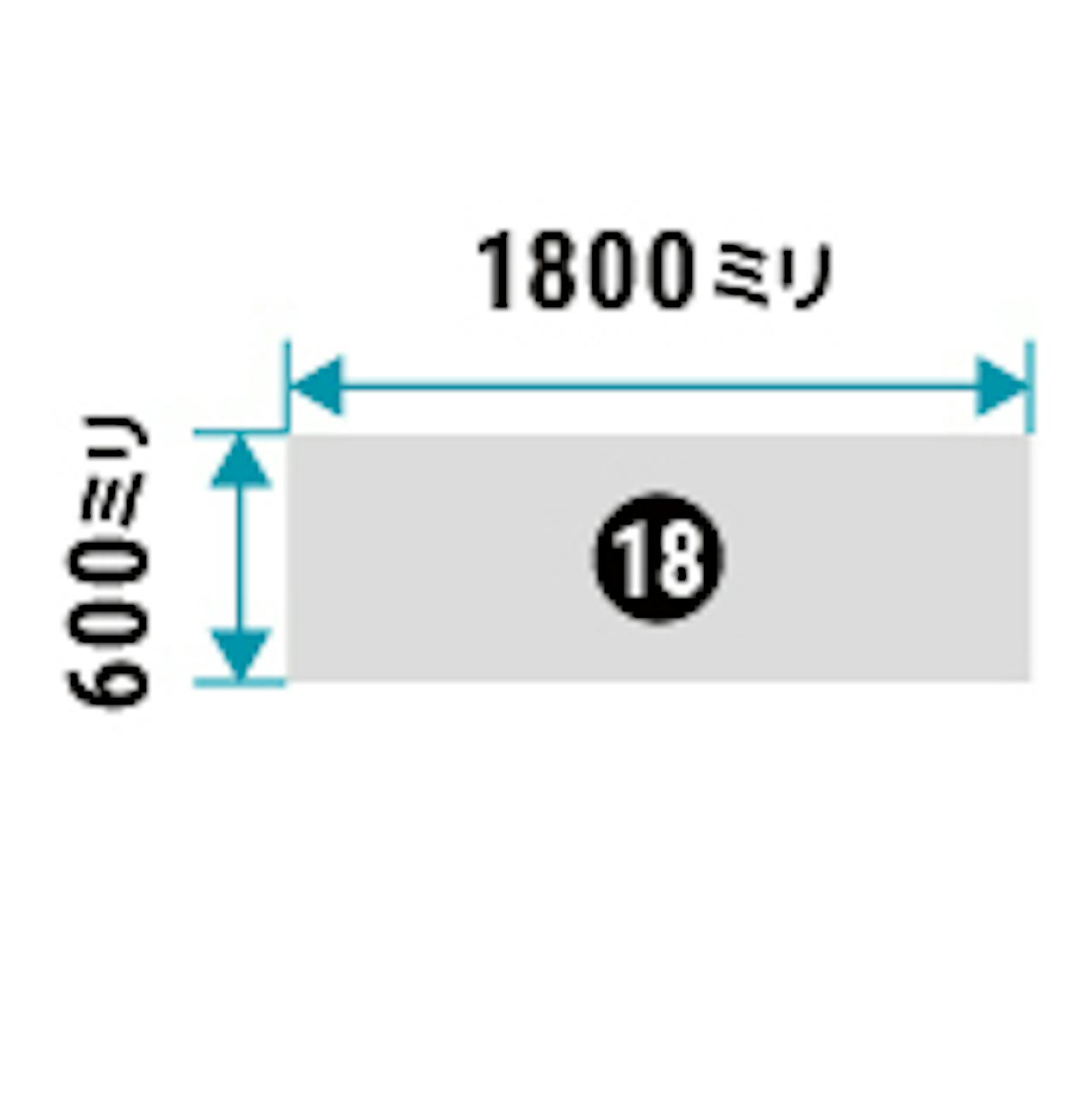 洗面鏡「クリアミラー」の規格サイズ(即日発送可)・⑱ - ダブルボウルで人気1800×600ミリ