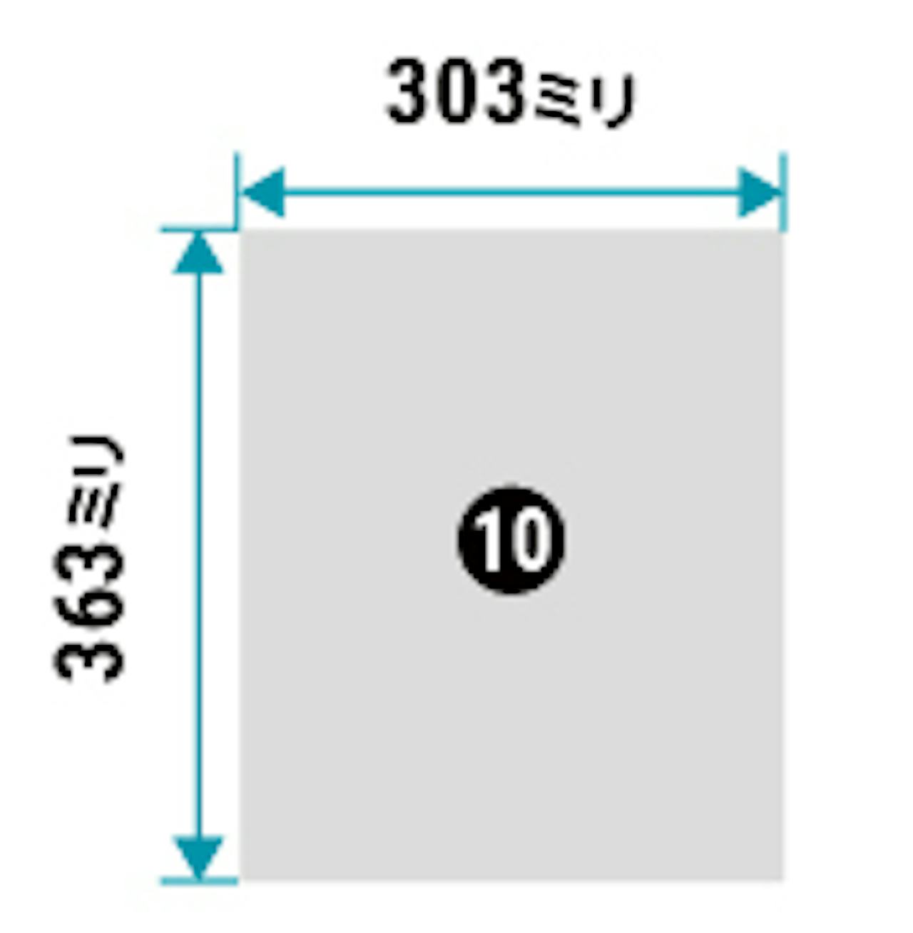 浴室鏡「ユニットバス用マグネットミラー」の規格サイズ(即日発送可)⑩ - 303×363ミリ