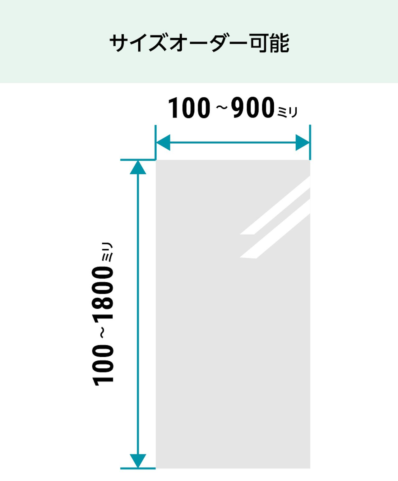 浴室鏡「防湿ミラーDX」は1ミリ単位でサイズオーダーできる