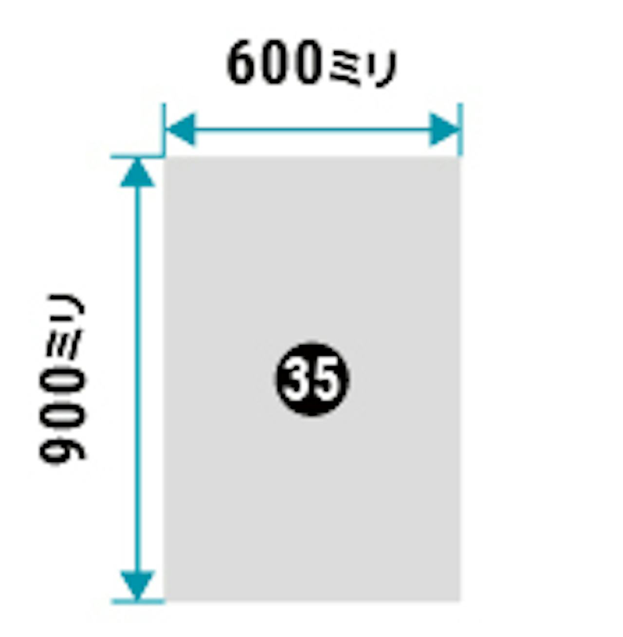 浴室鏡「ユニットバス用マグネットミラー」の規格サイズ(即日発送可)㉟ - 600×900ミリ