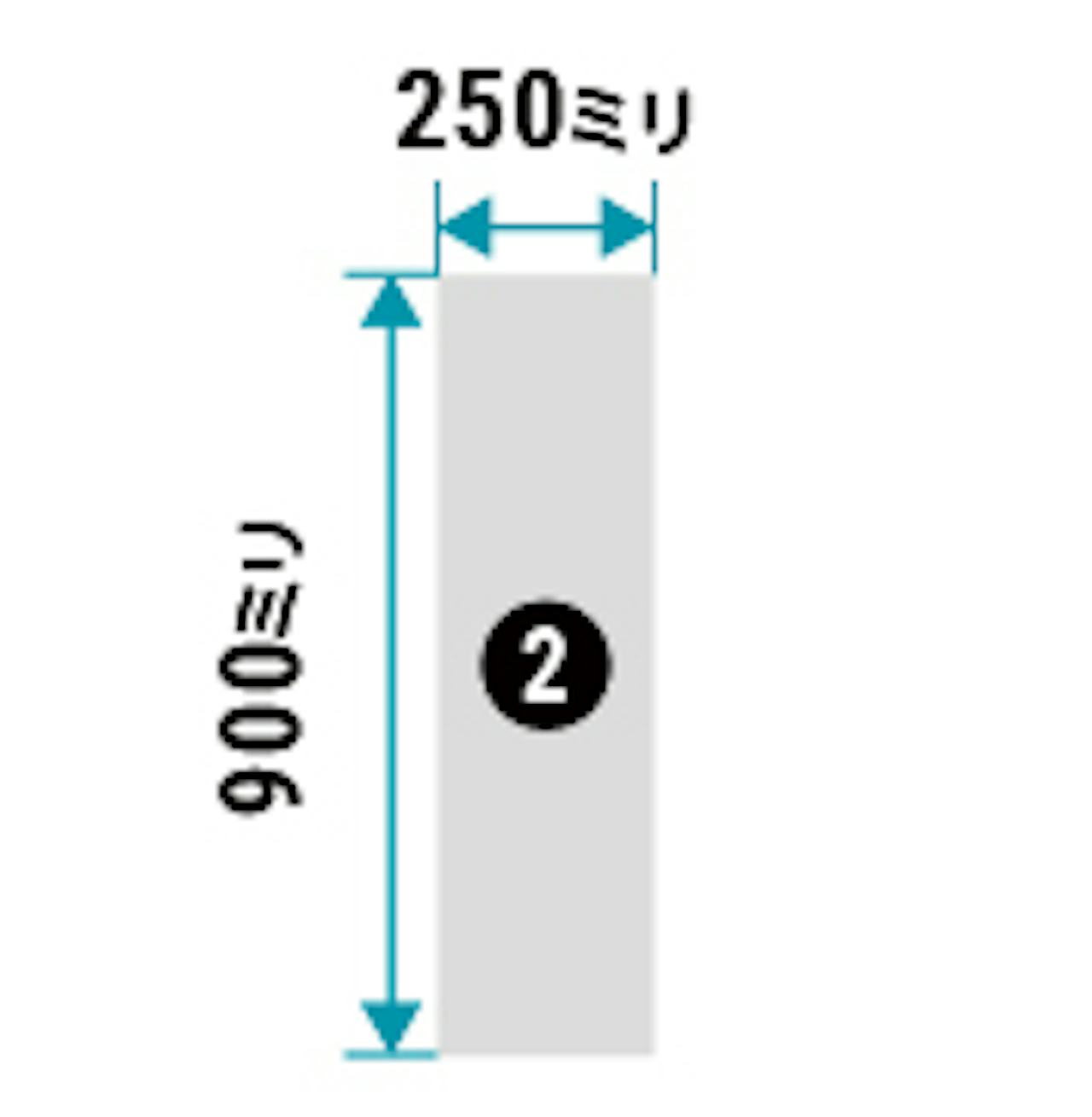 浴室鏡「防湿ミラーHG」の規格サイズ(即日発送可)② - 250×900ミリ