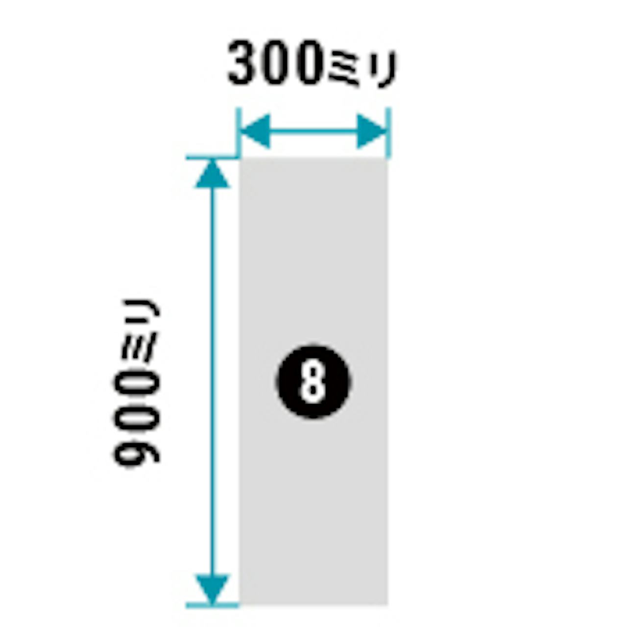 浴室鏡「ユニットバス用マグネットミラー」の規格サイズ(即日発送可)⑧ - 300×900ミリ
