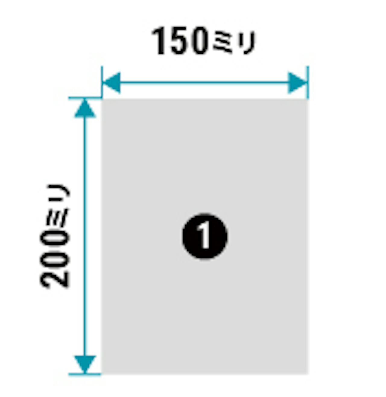 浴室鏡「ユニットバス用割れないマグネットミラー」の規格サイズ(即日発送可)① - 150×200ミリ