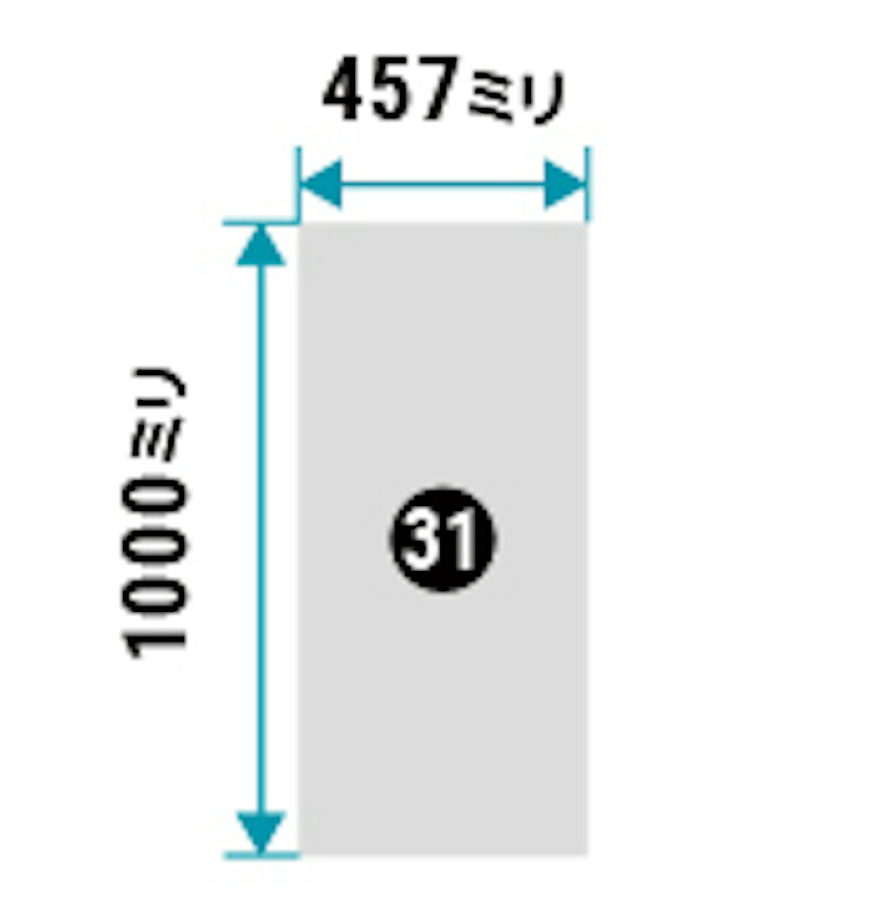 浴室鏡「防湿ミラーHG」の規格サイズ(即日発送可)㉛ - 457×1000ミリ