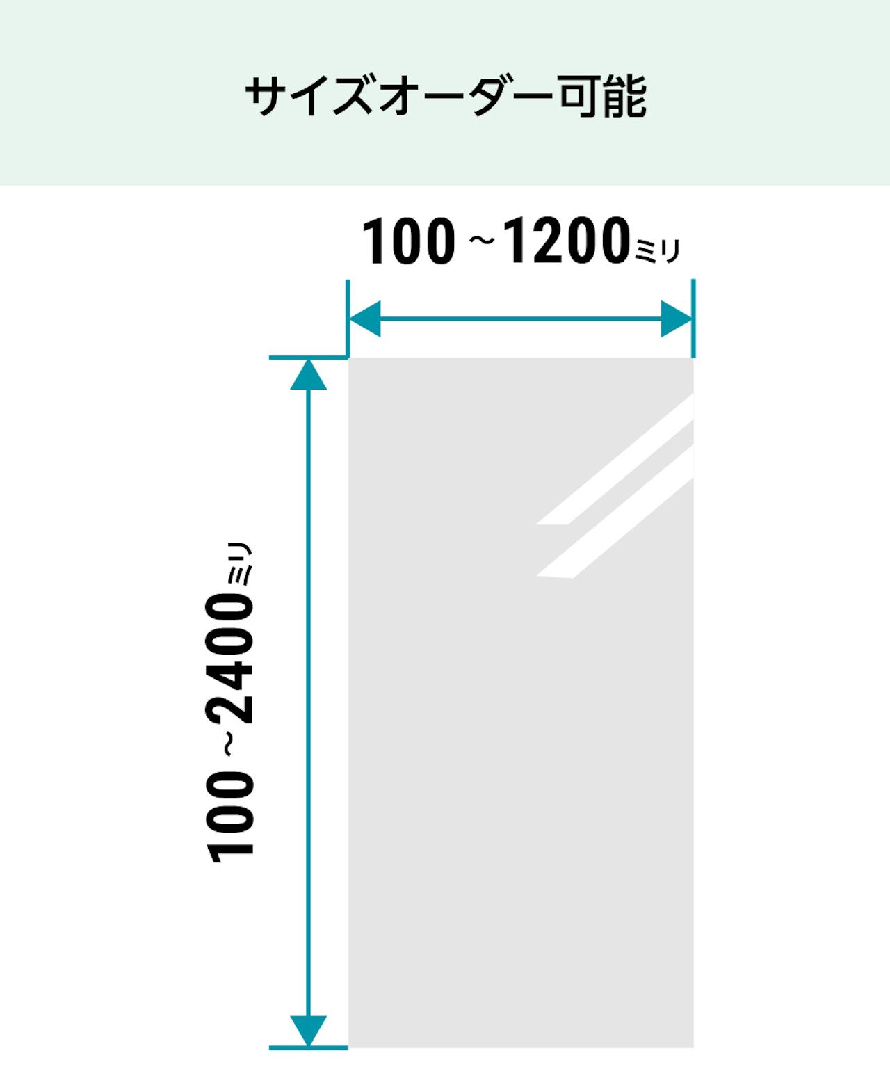 浴室鏡「防湿ミラーHG」は1ミリ単位でサイズオーダーできる