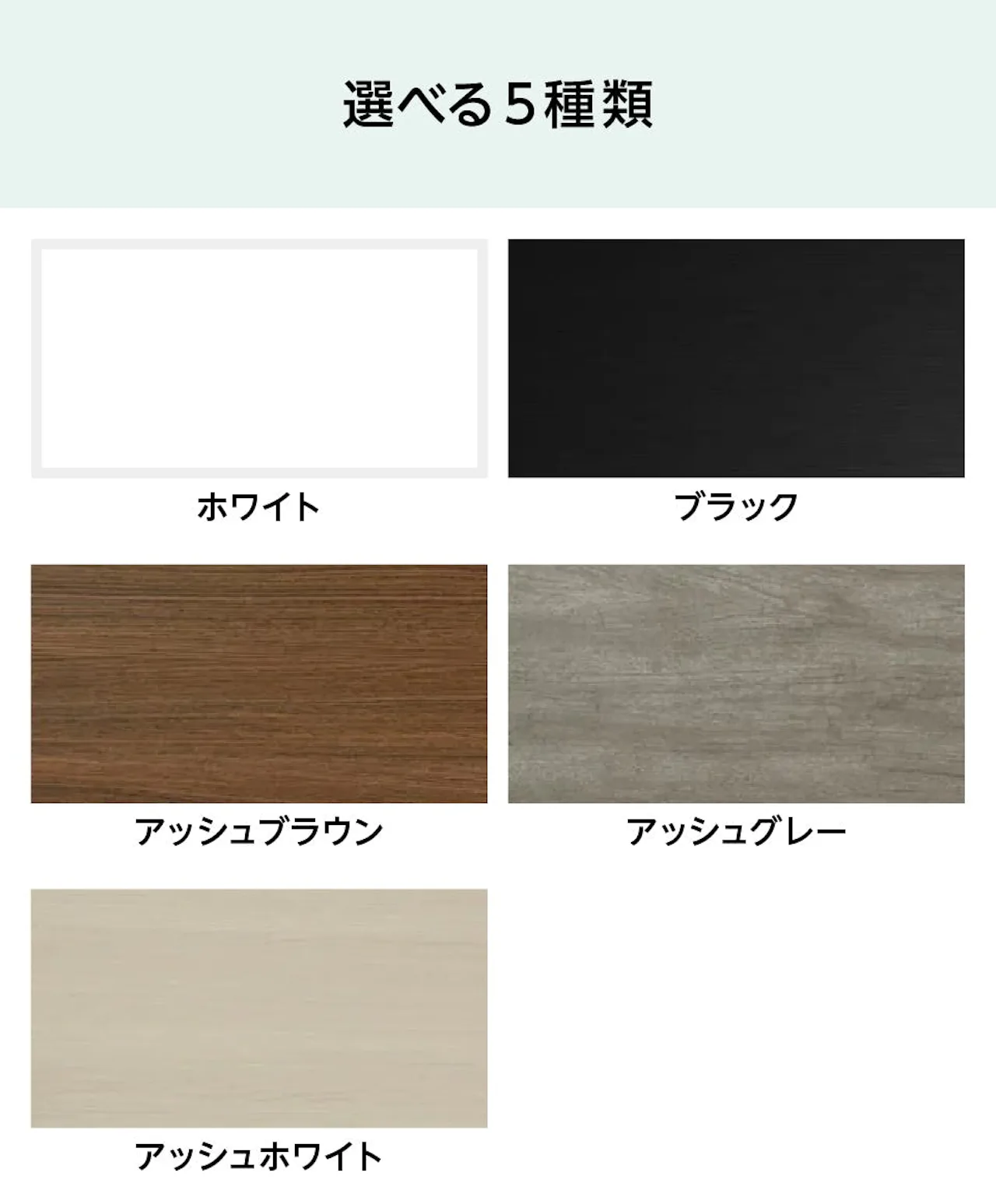 「壁ミラー(縦長スリムタイプ)」は5色あるので、おしゃれな玄関の姿見を探している人は必見