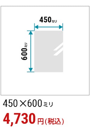 ＼コストを抑えて買うなら規格品！／全27種類のサイズから選べる『ガラスミラー』