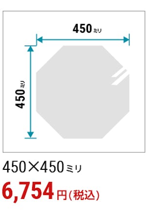 ＼コストを抑えて買うなら規格品！／全27種類のサイズから選べる『ガラスミラー』