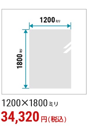 ＼コストを抑えて買うなら規格品！／全27種類のサイズから選べる『ガラスミラー』