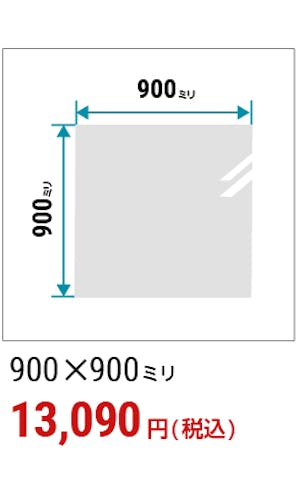 ＼コストを抑えて買うなら規格品！／全27種類のサイズから選べる『ガラスミラー』