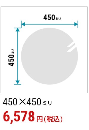 ＼コストを抑えて買うなら規格品！／全27種類のサイズから選べる『ガラスミラー』
