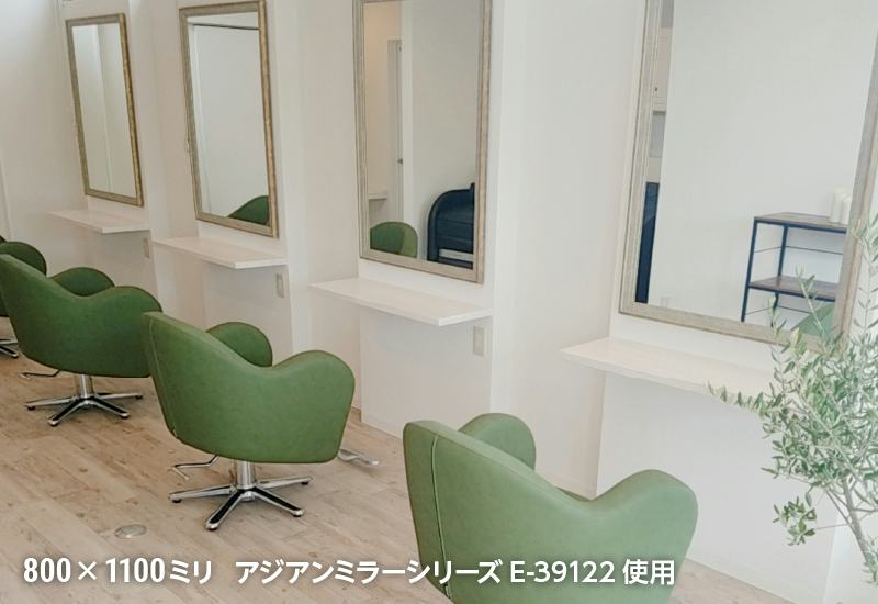 美容室・ヘアサロン向け】おすすめ鏡3選／サイズオーダー◎｜鏡の販売.com