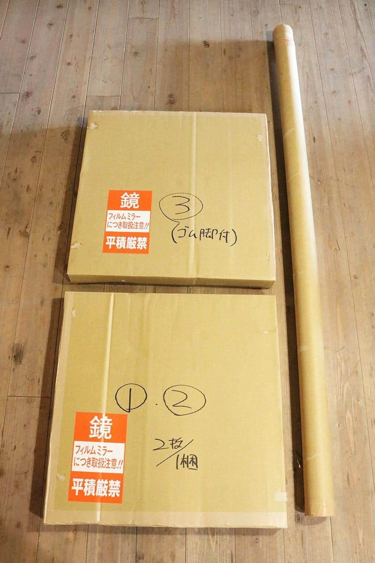 組立式フィルムミラー(8)