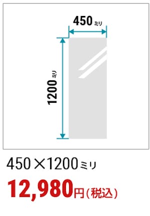 ＼玄関に姿見を設置したいという方必見！／安く・早く・今すぐ買える規格品を一挙紹介！