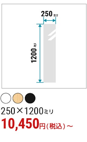 ＼玄関に姿見を設置したいという方必見！／安く・早く・今すぐ買える規格品を一挙紹介！