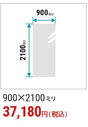 ＼玄関に姿見を設置したいという方必見！／安く・早く・今すぐ買える規格品を一挙紹介！