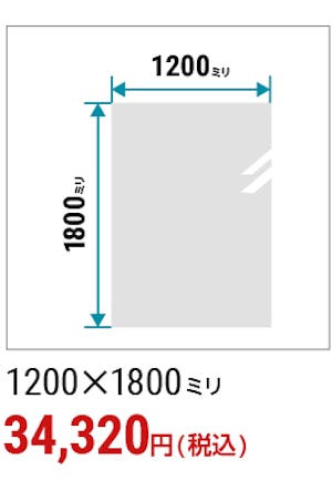 ＼玄関に姿見を設置したいという方必見！／安く・早く・今すぐ買える規格品を一挙紹介！