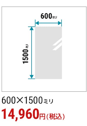 ＼玄関に姿見を設置したいという方必見！／安く・早く・今すぐ買える規格品を一挙紹介！