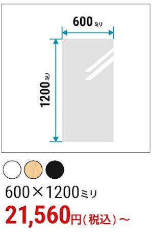 ＼玄関に姿見を設置したいという方必見！／安く・早く・今すぐ買える規格品を一挙紹介！
