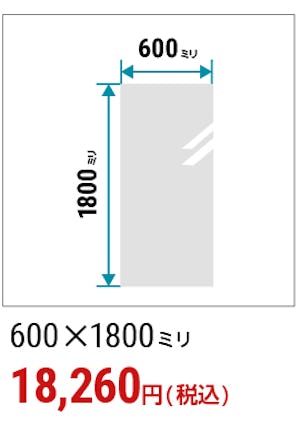 ＼玄関に姿見を設置したいという方必見！／安く・早く・今すぐ買える規格品を一挙紹介！