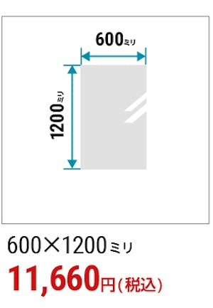 ＼玄関に姿見を設置したいという方必見！／安く・早く・今すぐ買える規格品を一挙紹介！