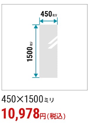 ＼玄関に姿見を設置したいという方必見！／安く・早く・今すぐ買える規格品を一挙紹介！