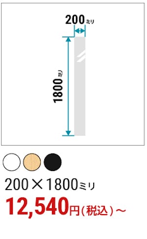 ＼玄関に姿見を設置したいという方必見！／安く・早く・今すぐ買える規格品を一挙紹介！